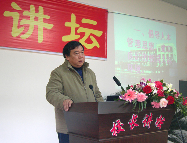 2007年元月葉志平在安縣校長講壇演講