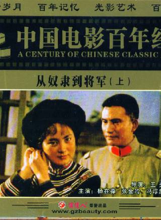 嚴翔 嚴翔