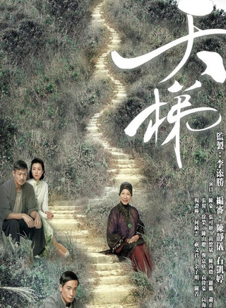 徐榮 徐榮