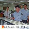 勞動監察