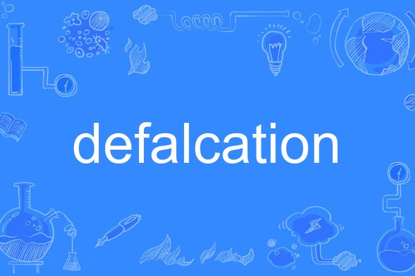 defalcation defalcation