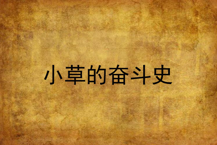 屠天滅宙 屠天滅宙