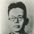 盧冬生 盧冬生