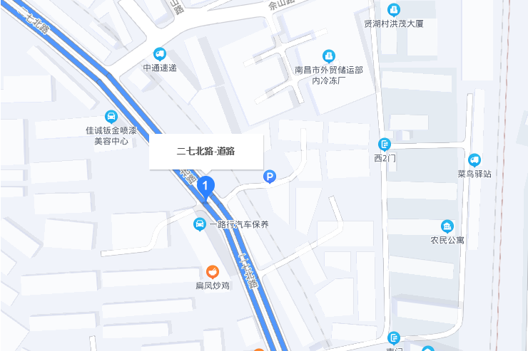 二七北路