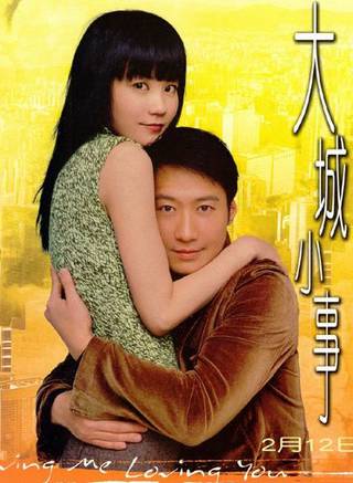 王菲(華語女歌手、演員)