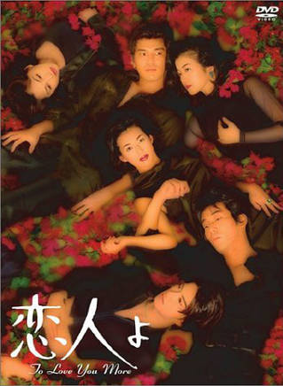 長瀨智也(少主（日本歌手、演員長瀨智也的稱呼）)