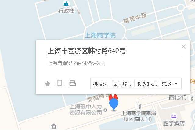 韓村路642號 韓村路642號
