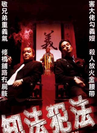 曾志偉(中國香港男演員、導演、編劇) 曾志偉(中國香港男演員、導演、編劇)