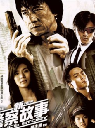Eddie Li