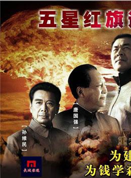 孫維民 孫維民