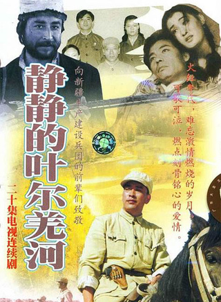 楊皓宇 楊皓宇