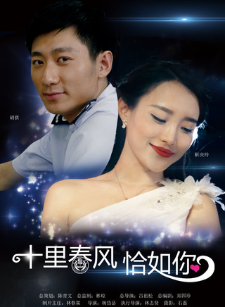 靳慶玲 靳慶玲