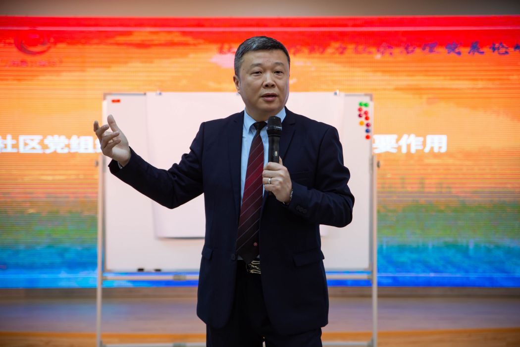 趙健(社區治理專家) 趙健(社區治理專家)