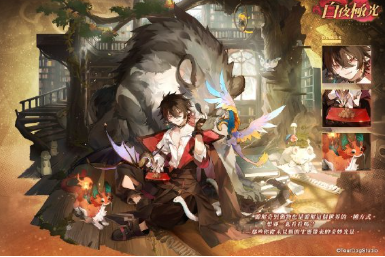 維克(遊戲《白夜極光》中的光靈) 維克(遊戲《白夜極光》中的光靈)