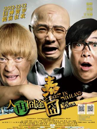 尹思勰 尹思勰