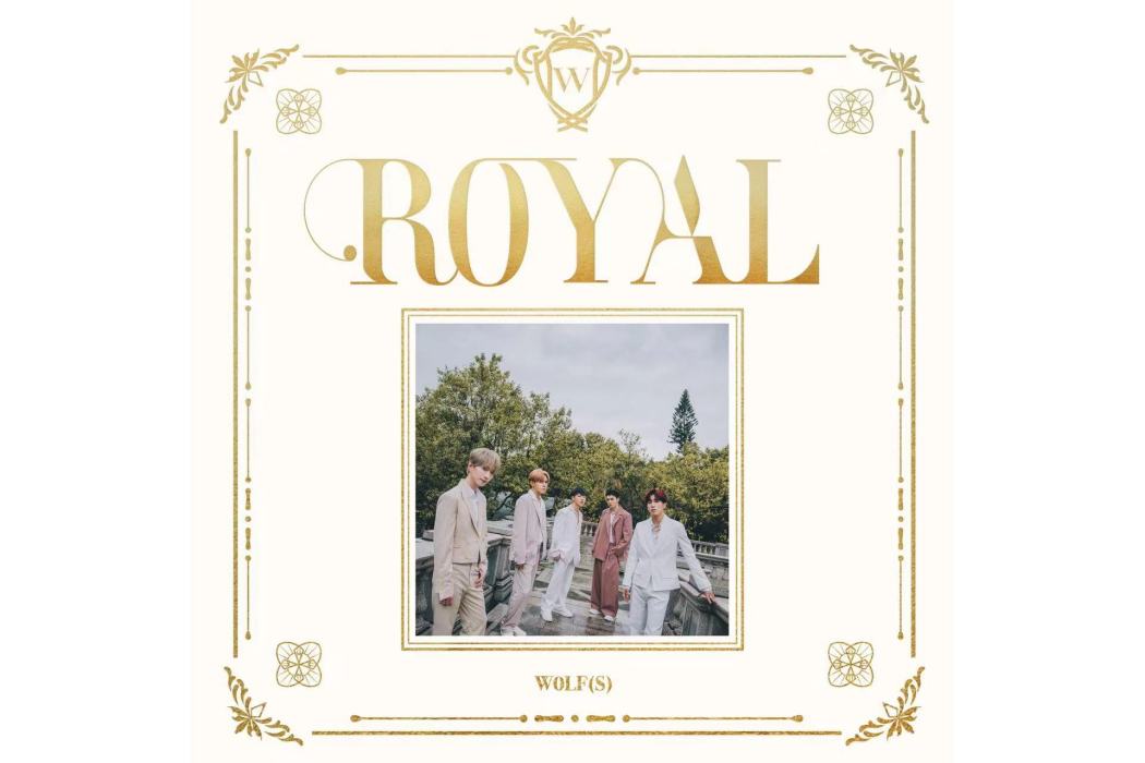 royal(2023年五堅情發行的EP) royal(2023年五堅情發行的EP)