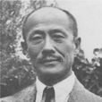 周均時 周均時