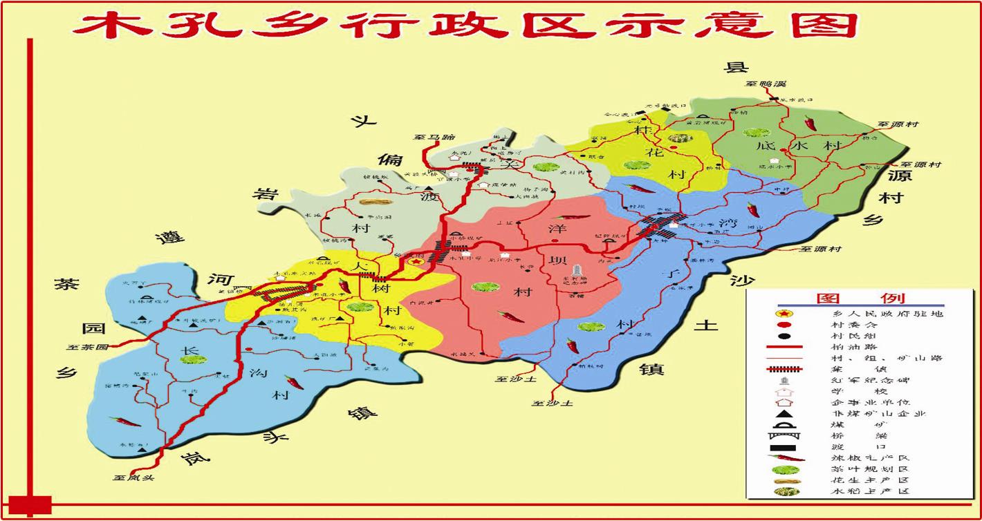 木孔鎮行政區域圖