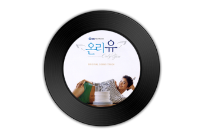 사랑할게 사랑할게