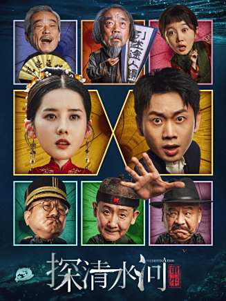 梁天(中國內地男演員、導演、製片人) 梁天(中國內地男演員、導演、製片人)