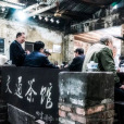 交通茶館 交通茶館