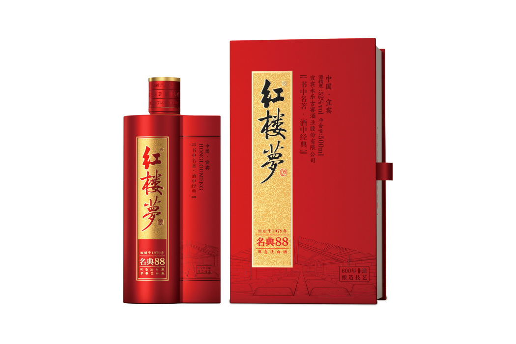 紅樓夢酒 紅樓夢酒