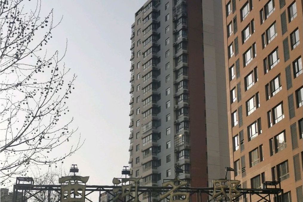 西河名邸 西河名邸