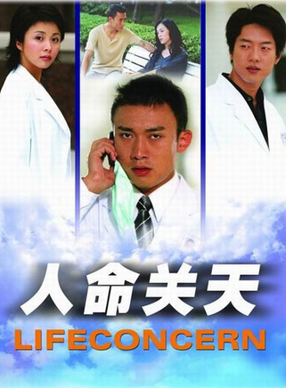 楊若兮(中國影視女演員)