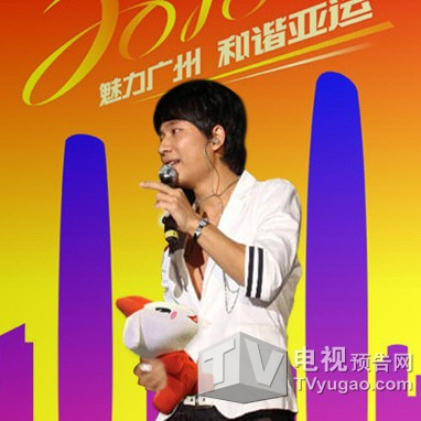 歡子(中國內地男歌手、演員、音樂人)