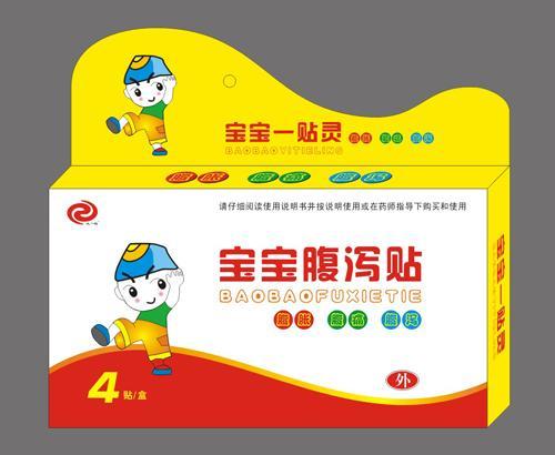 寶寶腹瀉貼 寶寶腹瀉貼