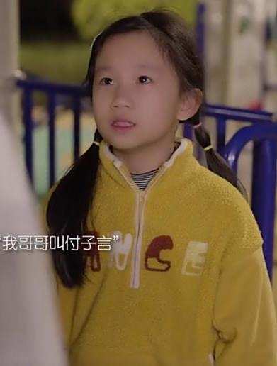 子言辣椒