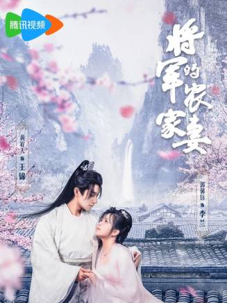 鮮嘉臣 鮮嘉臣