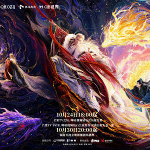 水龍吟(2025年羅雲熙領銜主演的古裝玄幻武俠劇) 水龍吟(2025年羅雲熙領銜主演的古裝玄幻武俠劇)