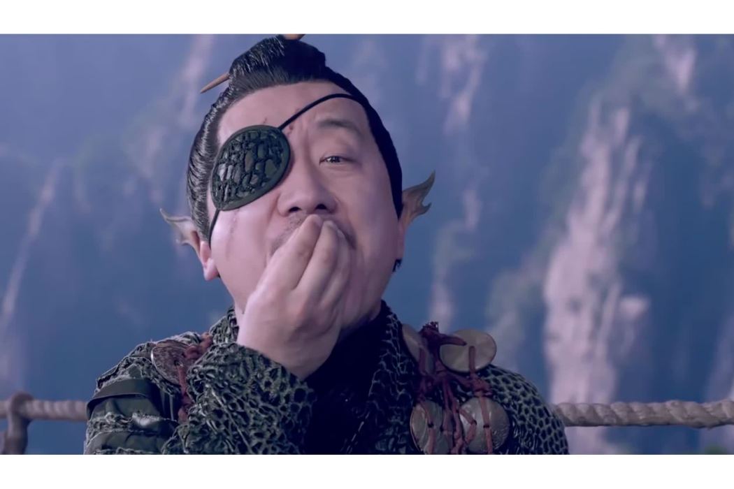 翁二爺 翁二爺