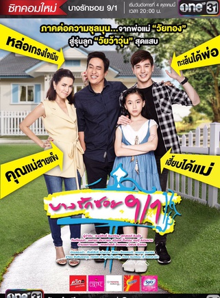 拉芘莎拉·瑛特勒素(APPLE(泰國女演員、歌手)) 拉芘莎拉·瑛特勒素(APPLE(泰國女演員、歌手))