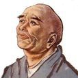 一行(僧一行)