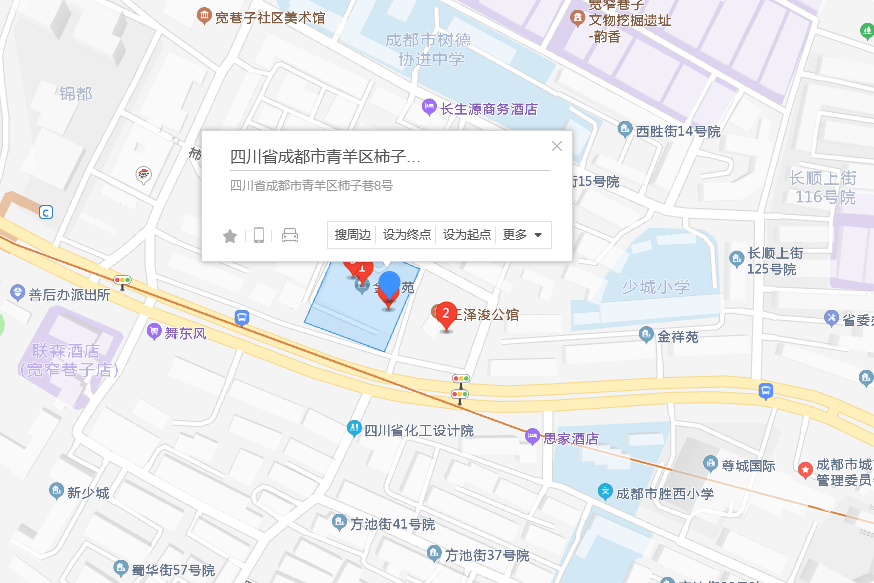 柿子巷8號 柿子巷8號