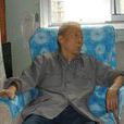 馬志雄(原商州市副市長) 馬志雄(原商州市副市長)