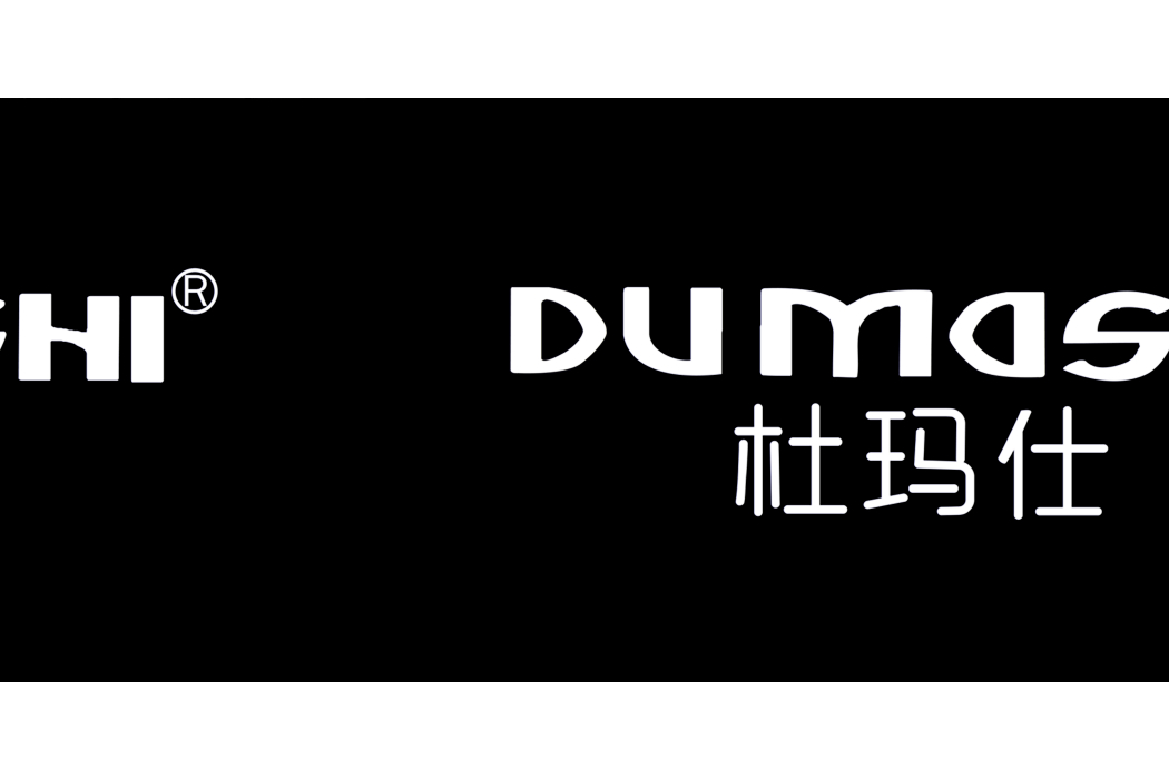 杜瑪仕 杜瑪仕