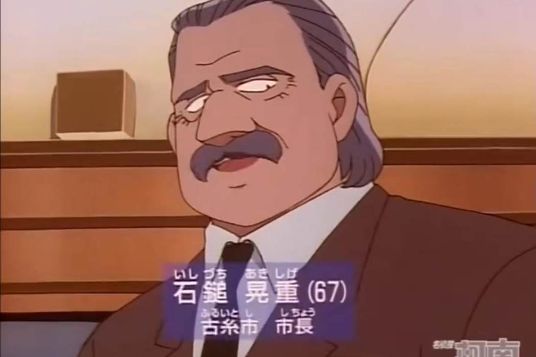 石錘晃重 石錘晃重
