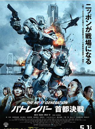 高島禮子 高島禮子