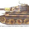 505虎式重型坦克營