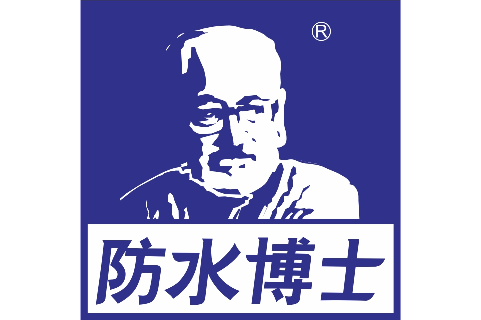 防水博士 防水博士