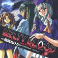 MELTY BLOOD 3 MELTY BLOOD 3