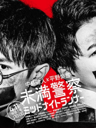 大迫莉榎