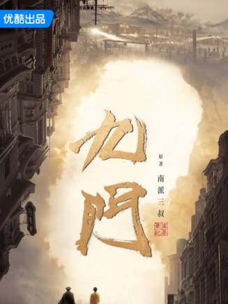 曾舜晞