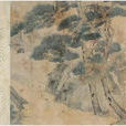 秋山圖(五代僧巨然作品) 秋山圖(五代僧巨然作品)