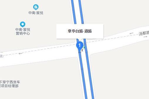 章華台路 章華台路