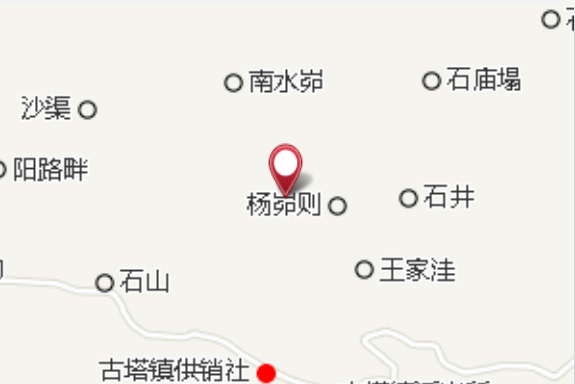 青楊岔 青楊岔