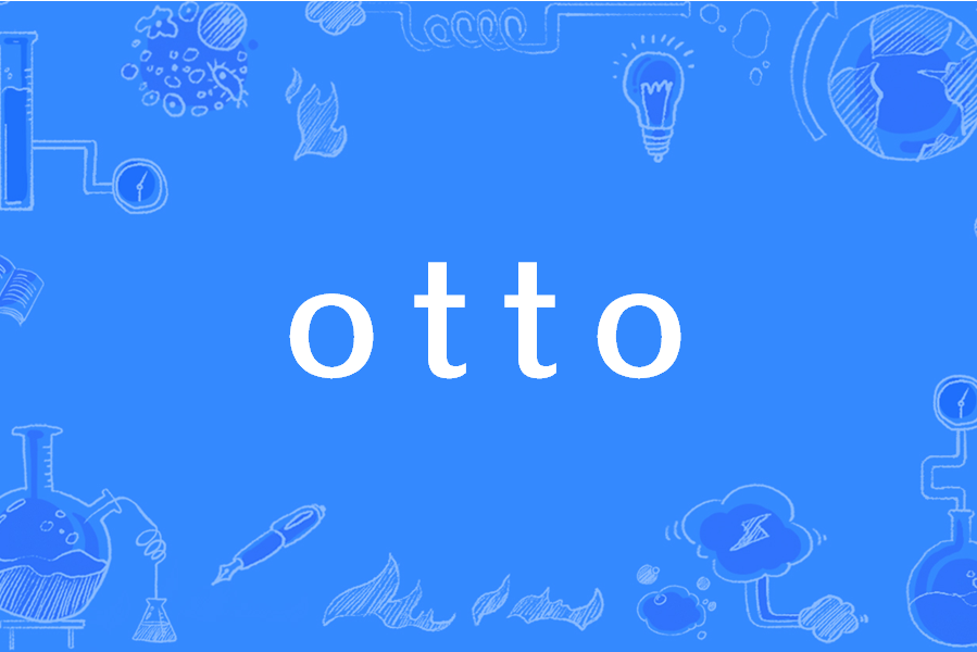 otto(三星推出的語音上網設備) otto(三星推出的語音上網設備)
